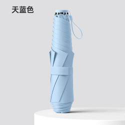 温诗欧 三折超轻黑胶防晒伞