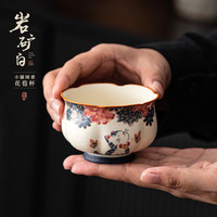 茉舟 岩矿白小猫闻香茶杯手工陶瓷主人杯家用功夫茶具单个品茗杯伴手礼 小猫闻香-禅定杯(简装)