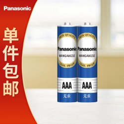 Panasonic 7号电池七号AAA碳性2节装1.5V适用于低耗电玩具/遥控器/挂钟/计算器一件包邮