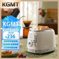 KGMT 英国品牌 烤面包机吐司机多士炉家用多功能复古早餐面包片烤机 象牙白 英国品牌