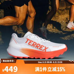 adidas 男子TERREX AGRAVIC 3户外鞋 JI0951 42