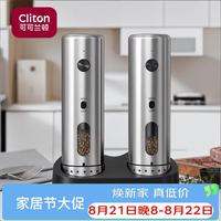 CLITON 电动胡椒研磨器底座充电式花椒海盐研磨器厨房胡椒粉外调档研磨瓶