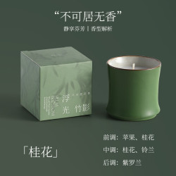 艾格辰 节节高香薰蜡烛礼盒
