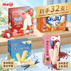 明治 冰淇淋组合 海盐荔枝&炼乳红豆&香草+迷你雪糕筒6支装*1