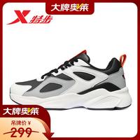 特步 运动鞋男休闲老爹鞋橡胶底复古潮流舒适百搭879319320056 黑灰米