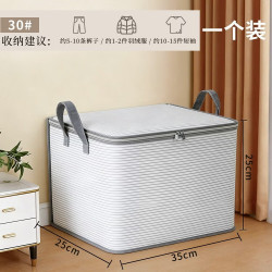 温诗欧 加厚防潮棉被收纳袋