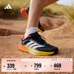 adidas 大速新星AGRAVIC LITE缓震户外越野跑鞋男女阿迪达斯TERREX