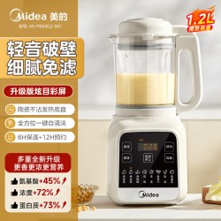 美的 破壁机家用全自动静低音豆浆机多功能小型辅食料理机