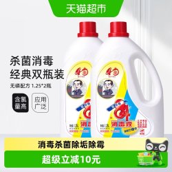 爱特福 84消毒液