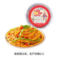 廖记棒棒鸡 冷吃千层肚贡菜双拼 600g/盒