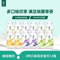伊利 畅轻 燕麦爆珠酸奶250g*12