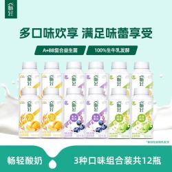 伊利 畅轻 燕麦爆珠酸奶250g*12