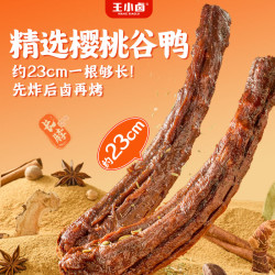 王小卤 休闲零食 手撕鸭脖65g
