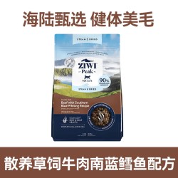 ZIWI 滋益巅峰 微蒸风干猫粮 2.2kg