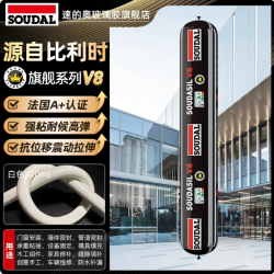 速的奥 V8环保硅酮结构玻璃胶 皇冠旗舰系列 500ml