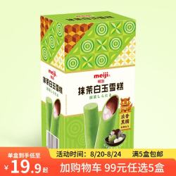 明治 冰淇淋雪糕  任选系列 抹茶白玉62g*6支