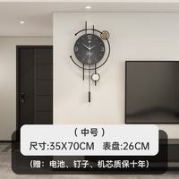 艾格辰 轻奢静音免打孔挂钟