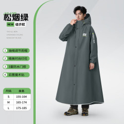 温诗欧 女款长款防暴雨电瓶车雨衣