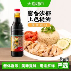久意 广祥泰牌鸡饭老抽酿造酱油 640ml