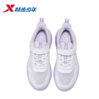 特步 透气缓震 儿童运动鞋