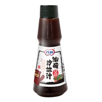 移动端：BAILI BERRY 百利 0脂肪蔗糖 油醋沙拉汁 250g