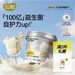 不二宝贝 高钙牛奶棒棒糖 108g 宝宝零食