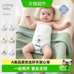 彩婴房 婴儿肚围春秋新生纯棉裹腹兜防着凉高腰肚兜护肚子神器儿童