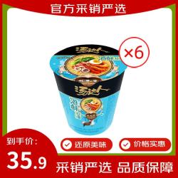 统一 汤达人方便面杯装酸辣日式豚骨拉面混搭整箱泡面批发速食宿舍夜宵 海鲜拉面