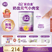 a2 Platinum系列 儿童奶粉 澳版 4段 900g