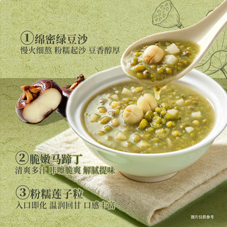 广州酒家 马蹄莲子绿豆沙 185g*8罐
