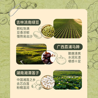 广州酒家 马蹄莲子绿豆沙 185g*8罐