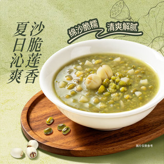 广州酒家 马蹄莲子绿豆沙 185g*8罐