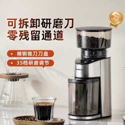 GDANNY 电动咖啡磨豆机意式咖啡豆研磨机磨粉机家用商用全自动