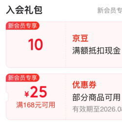 入会领10京豆 vitobest海外旗舰店