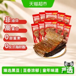 原本记忆 唆哈大辣片老式豆皮辣条小零食礼包怀旧童年解馋休闲食品