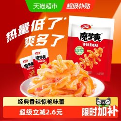 卫龙 魔芋爽 香辣味