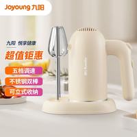 九阳 手持电动打蛋器 料理机 打发器 多功能家用搅拌机迷你打奶油烘焙S-LD175  LD165 LD175