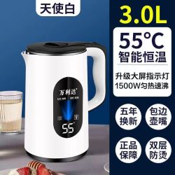 万利达 电热水壶保温双层防烫大容量快烧水壶3L宿舍自动断电热壶家用恒温一体烧水壶 白色 3L