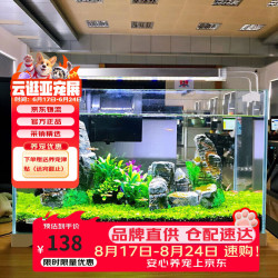 森森 超白玻璃小鱼缸HWK-600P裸缸款水草缸金鱼缸小型水族箱水草缸