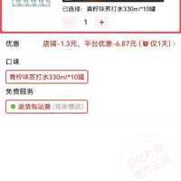订单截图缩略图