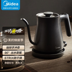 美的 电热水壶热水壶家用手冲壶咖啡壶茶艺壶不锈钢开水壶智能断电 0.7L 性价比首选MK-SH07E3