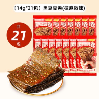 原本记忆 唆哈大辣片 老式豆皮辣条 休闲零食
