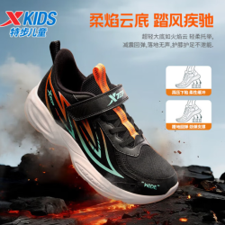 特步 焱驰火鞋 减震柔软儿童运动鞋
