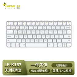 LEICKE Leipzig 双模连接 铝合金Mac键盘 数字小键盘  剪刀脚 深空灰 无