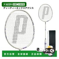 王子 日本直邮Prince 羽毛球拍D-TX AXSIS 7BJ095