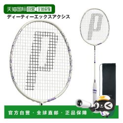 王子 日本直邮Prince 羽毛球拍D-TX AXSIS 7BJ095