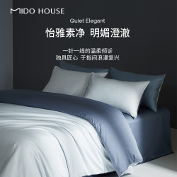 MIDO HOUSE 四件套100支新疆长绒棉纯棉 云水蓝 1.5/1.8m床单款