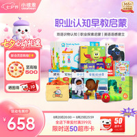 小彼恩 毛毛虫点读笔幼儿双语百科认知彩虹兔古力小超人故事绘本启蒙玩具