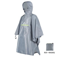 温诗欧 三合一户外雨衣露营徒步