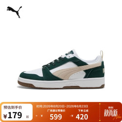 PUMA 透气休闲低帮板鞋男女新款夏季运动鞋REBOUND 402262 40